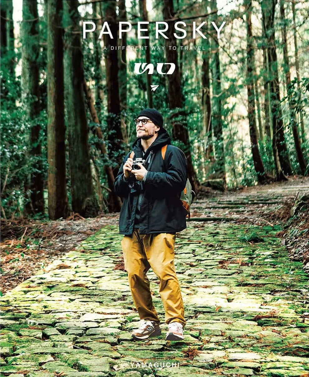 Papersky magazine cover